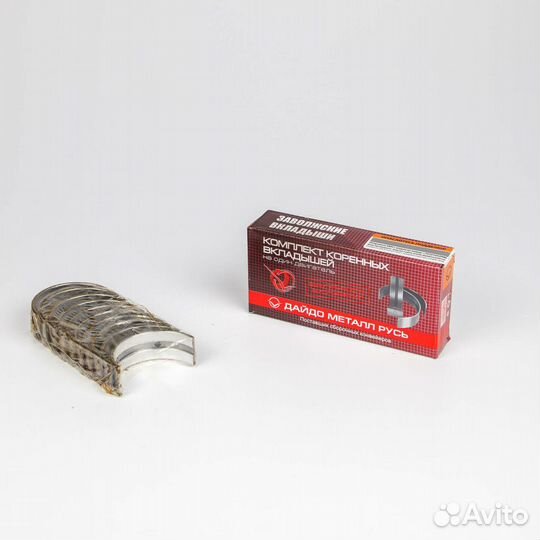 Вкладыши 2108 (коренные) 0,25 