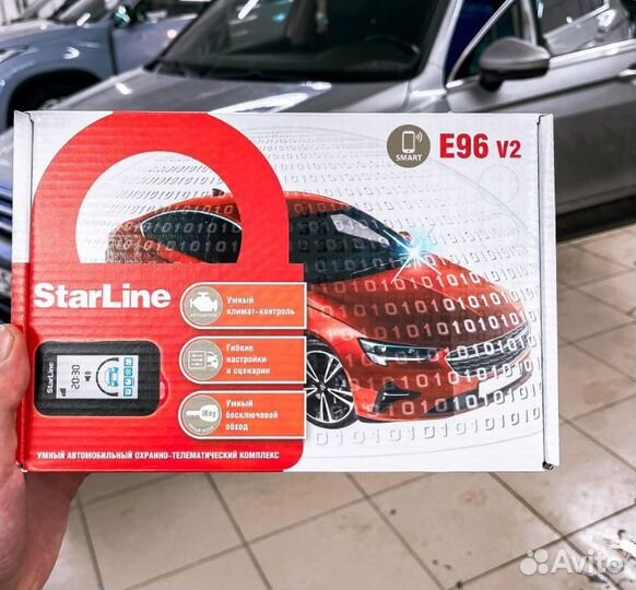 Сигнализация с автозапуском