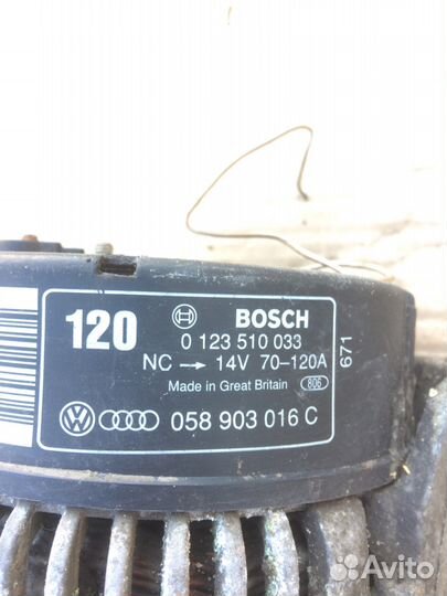 Генератор Audi A6 C4,2.5тди