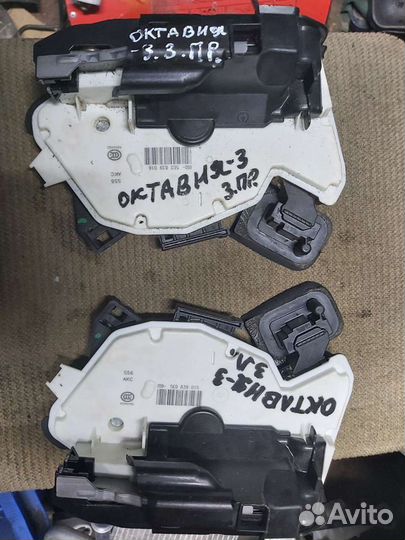 Замок двери Шкода Октавия 3