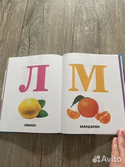 Книга детская 0-3 лет