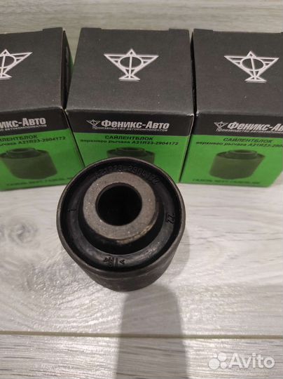 Сайлентблок верхнего рычага Газель Некст