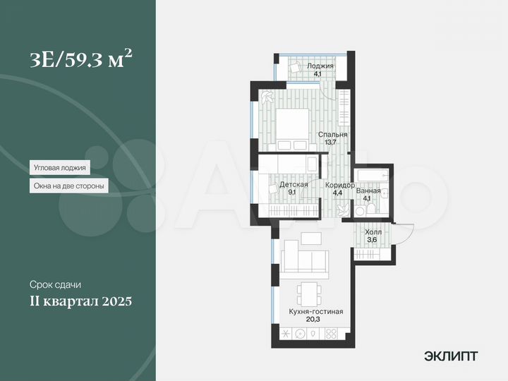 2-к. квартира, 57 м², 2/4 эт.