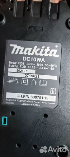 Аккумуляторная отвертка makita