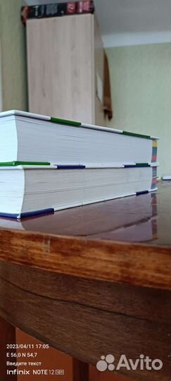 Анатомия человека, атлас 2 и 3 том