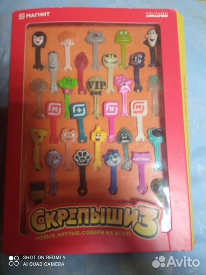 Вся коллекция скрипышей 3