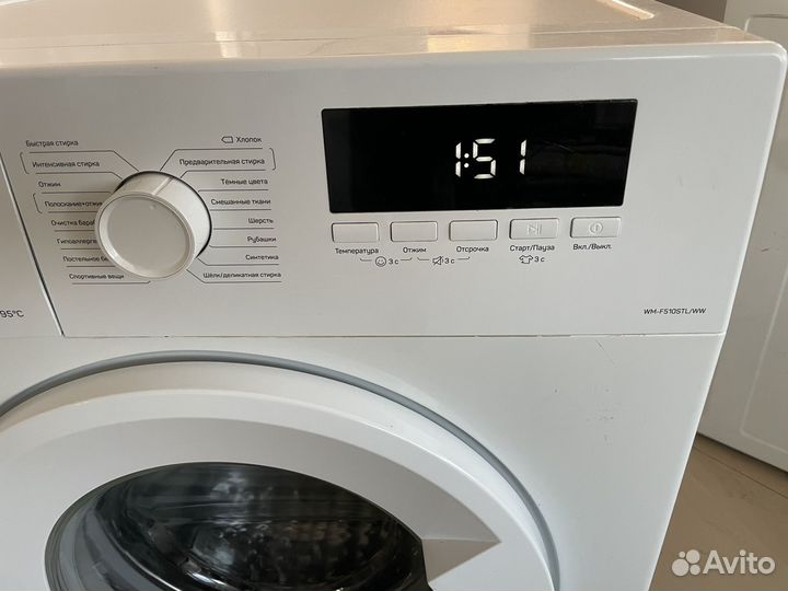 Стиральная машина