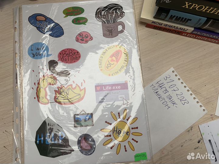 Авторские наклейки