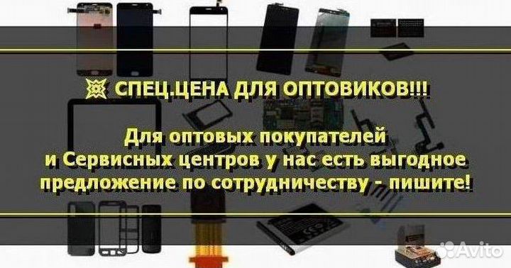 Основная камера для Meizu Pro 6 Plus M686 (U)