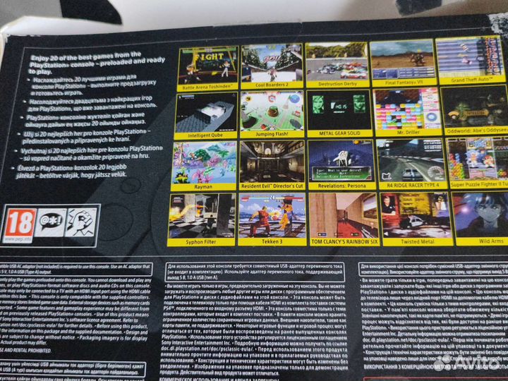 Sony playstation classic