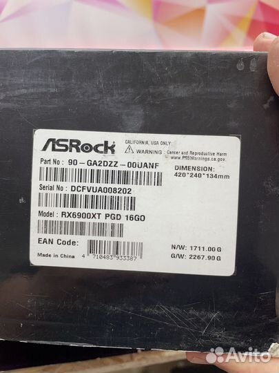 Топовая RX 6900 XT