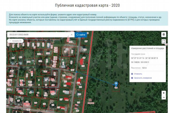 Участок 10 сот. (СНТ, ДНП)