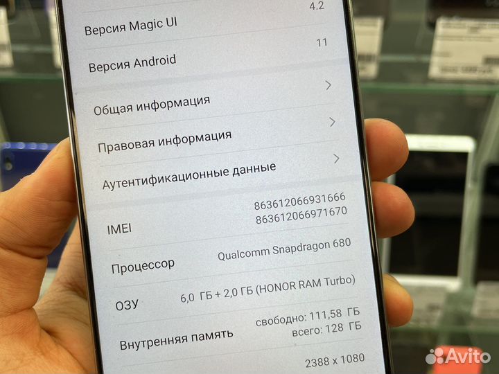 Honor X8 (6/128gb)