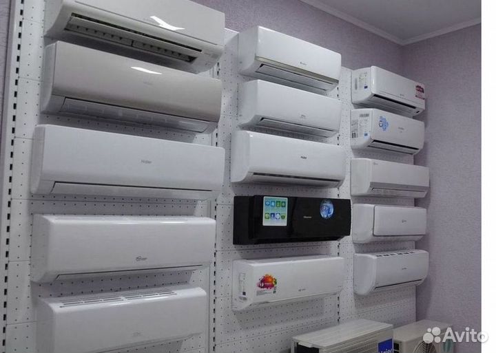 Кондиционер / большой выбор