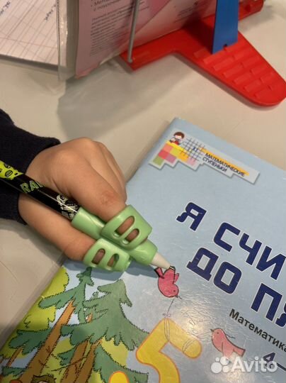 Тренажер для постановки письма