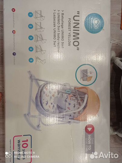 Шезлонг-кочалка, кроватка