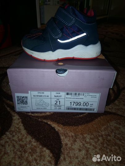 Кроссовки для мальчика 21 размер