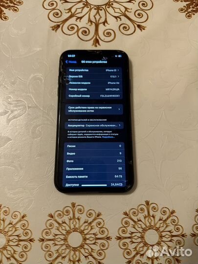 iPhone Xr, 64 ГБ