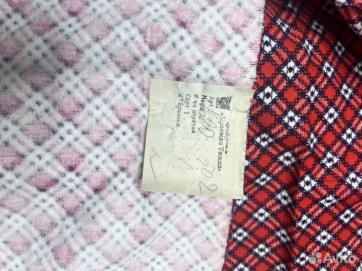 Отрезы ткани из СССР