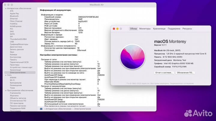 Macbook Air 13 2017 в отличном состоянии