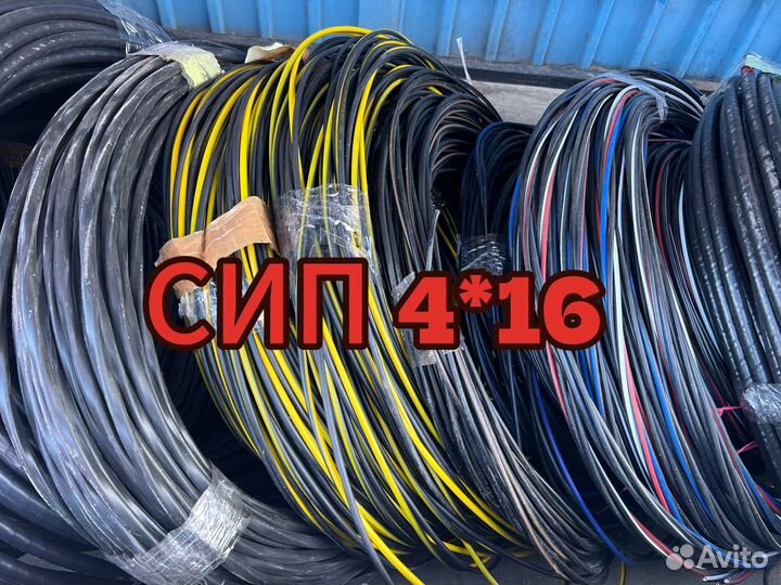 Сип кабель 4 16