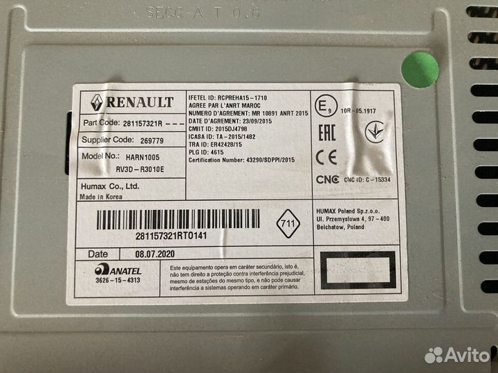 Штатная магнитола, шгу Рено Сандеро 2, Логан 2