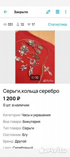 Серьги серебро