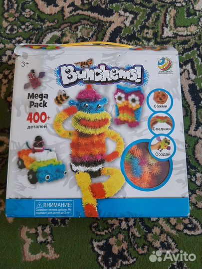 Игрушки разные