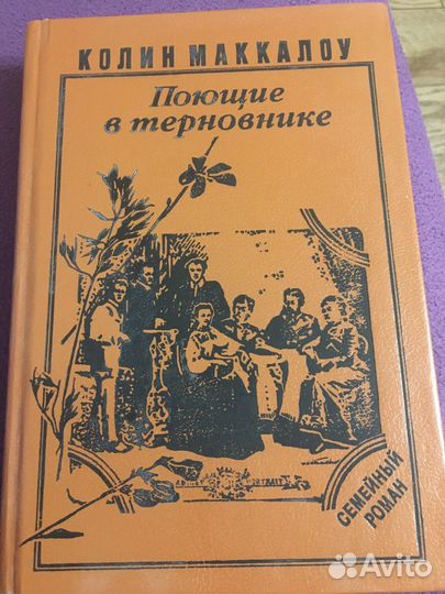 Книги художественные