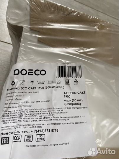 Крафт коробки с окошком 23*14*6