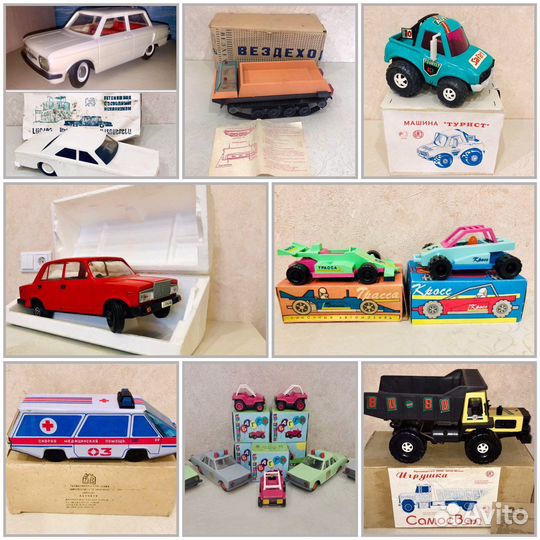 Игрушки СССР машинки