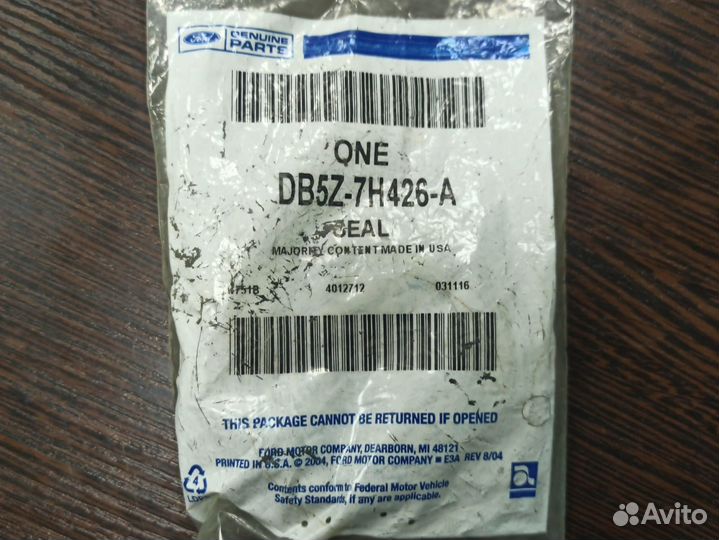 Сальник раздатки Ford Escape (DB5Z7H426A)