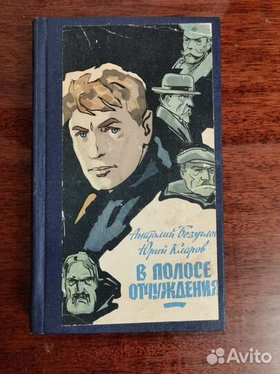 Книги СССР и новее