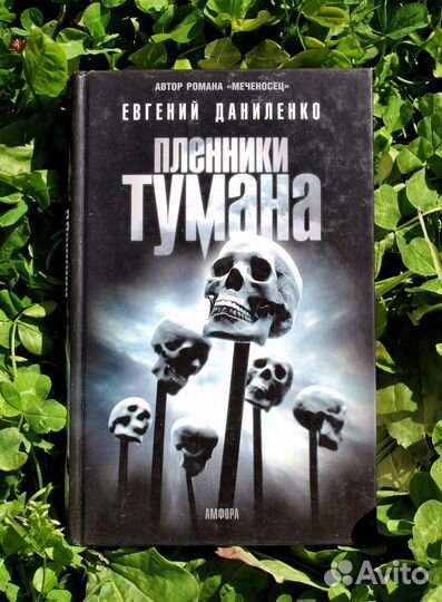 Книги разные