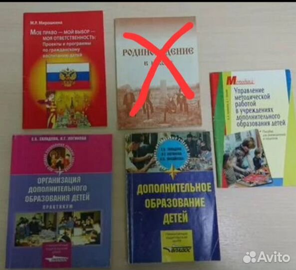 Педагогика:дошкольная, школьная. Пособия