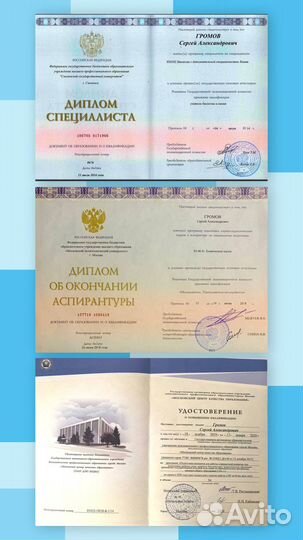 Репетитор по химии. Эксперт егэ