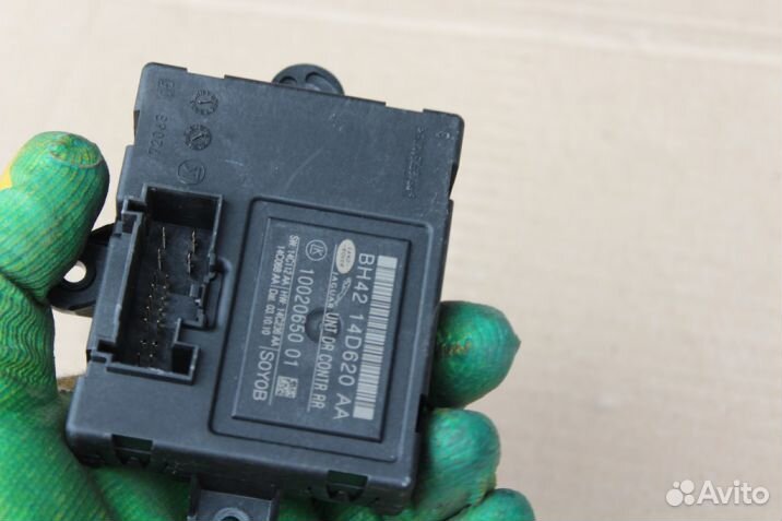 Блок управления Land Rover Range Rover Sport 2005-2012