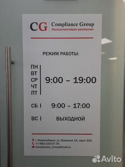 Ипотечный брокер. Агент по недвижимости