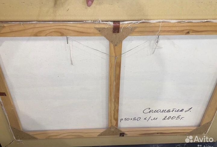 Картина 50 на 80 маслом на холсте