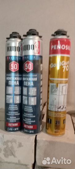 Монтажная пена