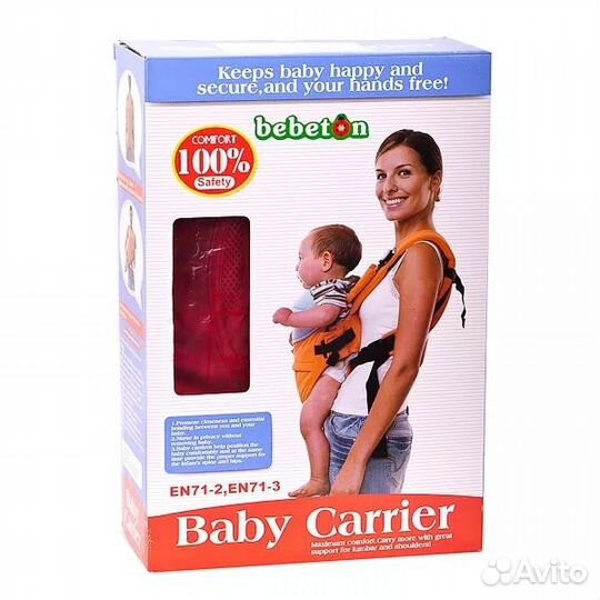 Кенгуру Bebiton