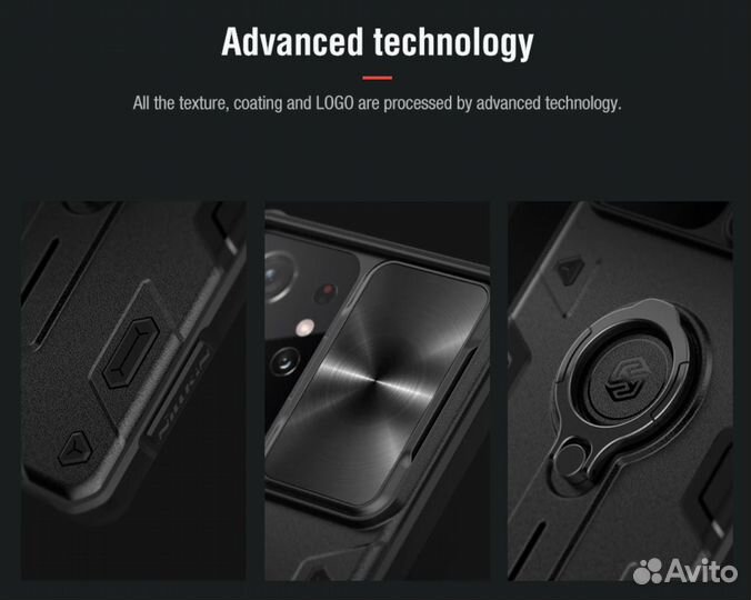 Аксессуары Nillkin для Samsung Galaxy S21 Ultra