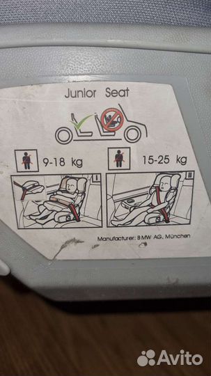 Автомобильное кресло BMW