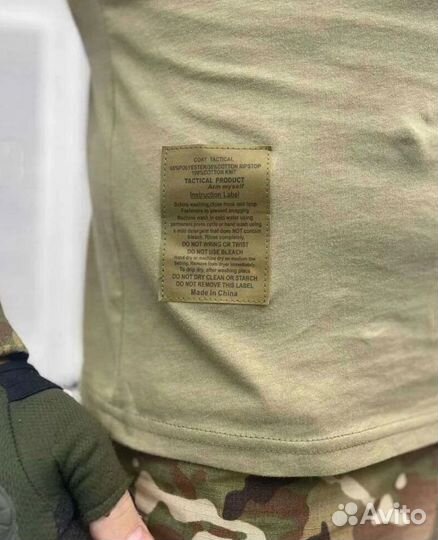 G3 Костюм тактический боевой