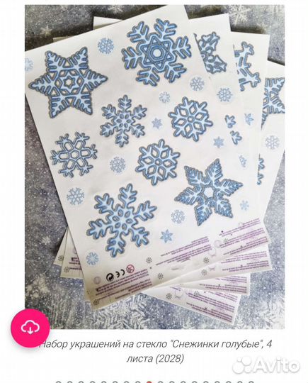 Новогодний декор, снежинки, ёлочка, наклейки