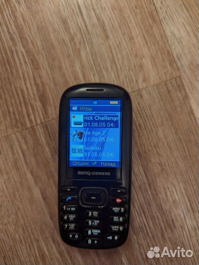 BenQ-Siemens E71