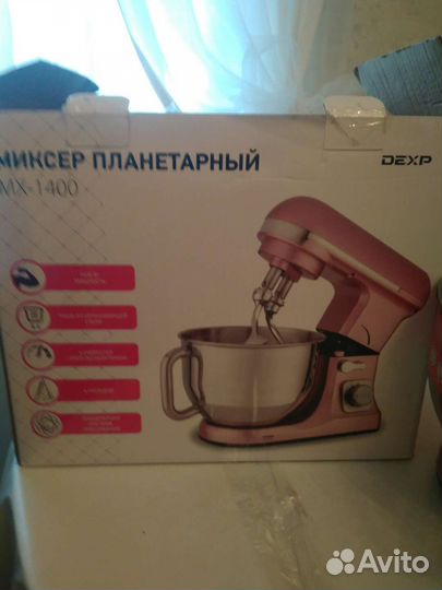 Планетарный миксер розовое золото новый