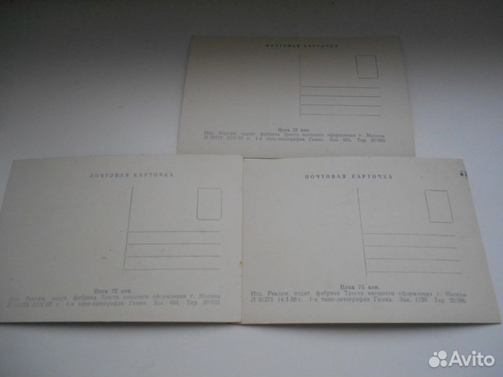 Открытки котята