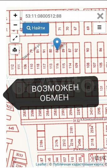 Участок 15 сот. (ИЖС)