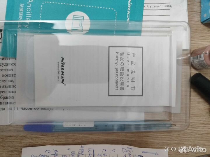 Защитное стекло на iPhone 8